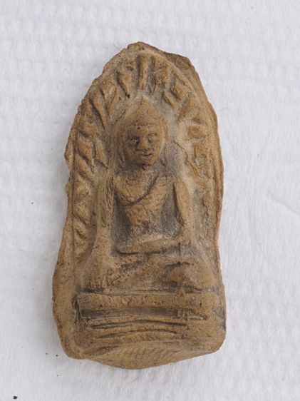 พระรอด 20116809