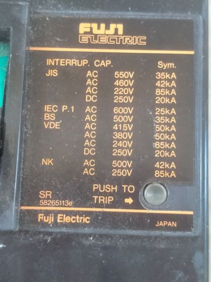 เซอร์กิตเบรกเกอร์ Fuji SA303R รูปที่ 6