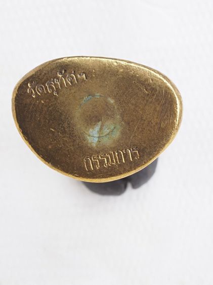 พระกริ่ง 20116819 รูปที่ 3