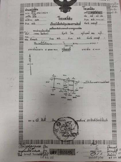 อื่นๆ มีบางส่วน 2022 ใช่ ขายบ้านสระว่ายน้ำห่างทะเล70เมตร รูปที่ 3