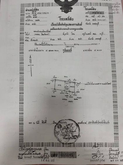 บ้านห่างทะเลชะอำ70เมตร