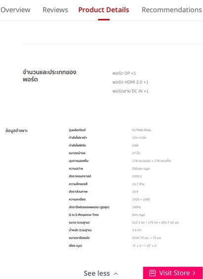 xiaomi monitor A27i รูปที่ 3