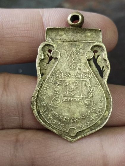 หลวงปู่เอี่ยม รูปที่ 2