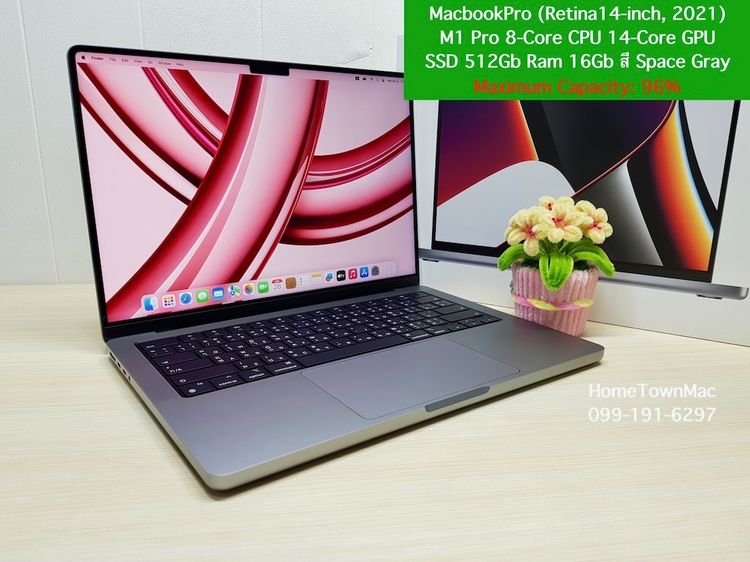 MacbookPro (Retina14-inch, 2021) M1 Pro 8-Core CPU 14-Core GPU SSD 512Gb Ram 16Gb Liquid Retina XDR สีสเปซเกรย์ น่าโดน