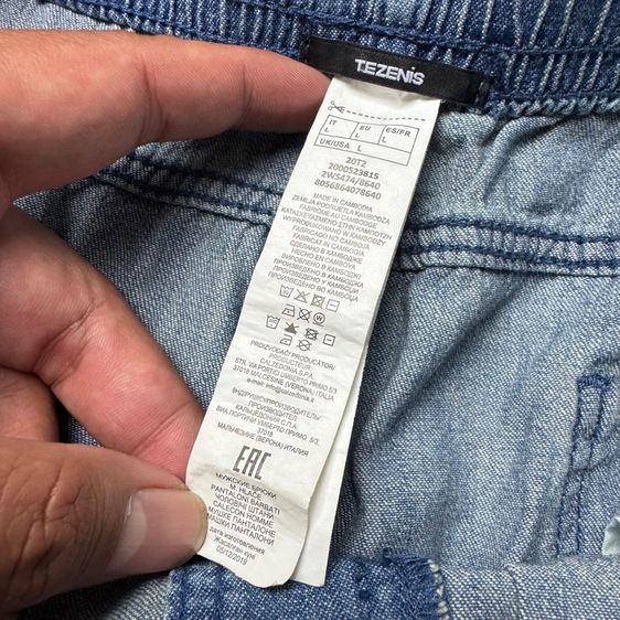กางเกง​ Tezenis งานสวย Japan Edition Size L​ รูปที่ 4