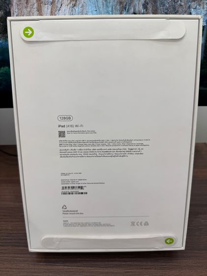 ไอแพดgen11  128wifi สีเงิน เครื่องศูนย์ไทย รูปที่ 9