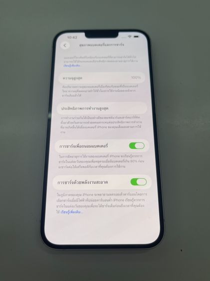 Iphone 14 Plus 128 GB แบต 100 สแกนได้ ใช้งานได้ดี ราคาถูกใจ รูปที่ 4