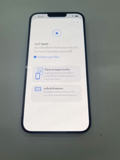 Iphone 14 Plus 128 GB แบต 100 สแกนได้ ใช้งานได้ดี ราคาถูกใจ รูปที่ 6