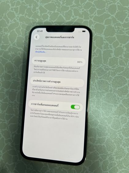 I phone 12 promax 256 G เครื่องศูนย์ไทย รูปที่ 4