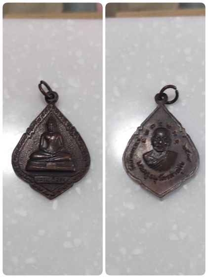 พระเหรียญ รูปที่ 5