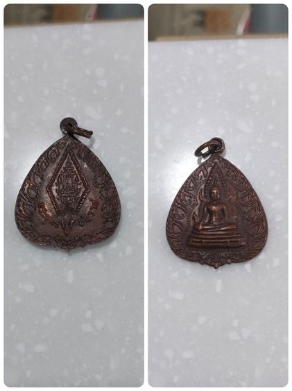 พระเหรียญ รูปที่ 6