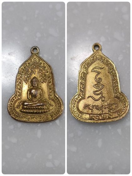 พระเหรียญ รูปที่ 14