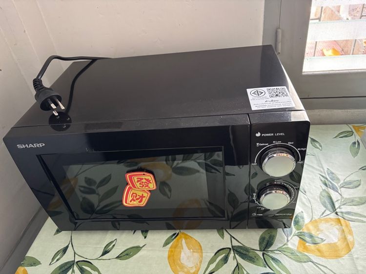Microwave oven 