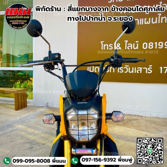 Zoomer-X ปี12 ภาษี69 รูปที่ 3