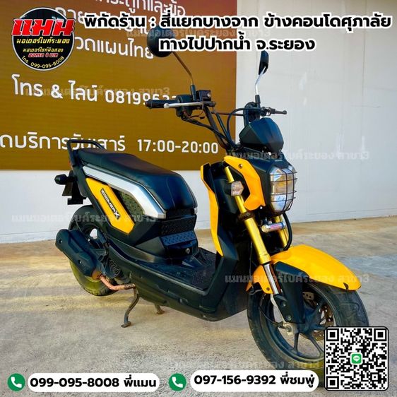 Zoomer-X ปี12 ภาษี69