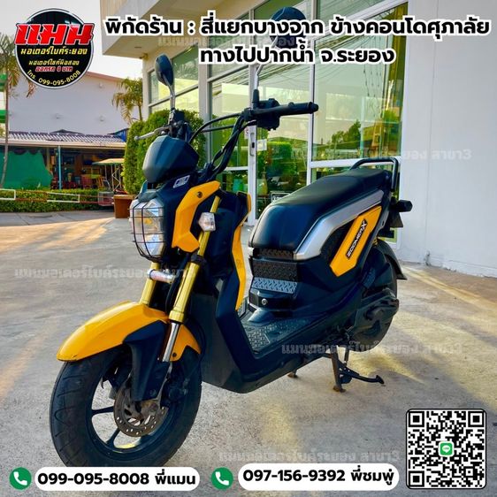 Zoomer-X ปี12 ภาษี69 รูปที่ 6