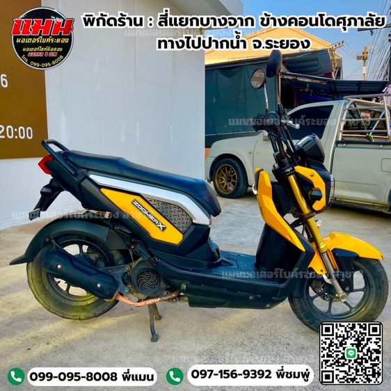 Zoomer-X ปี12 ภาษี69 รูปที่ 7