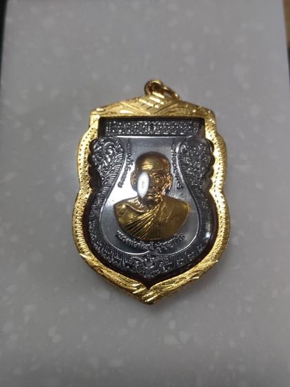 หลวงพ่อพัฒน์