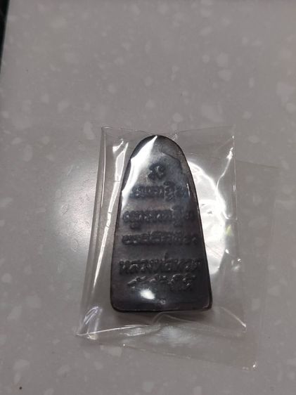 หลวงพ่อทวด รูปที่ 12