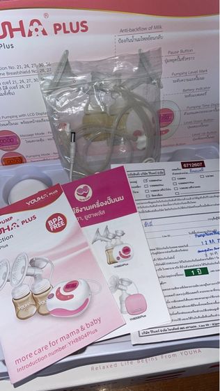 เครื่องปั๊มนม รูปที่ 8