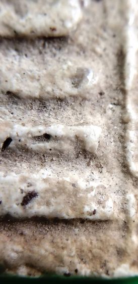 พระสมเด็จวัดระฆัง บางขุนพรหม เกศไชโย หลวงปู่ภู หลวงปู่นาค รูปที่ 9