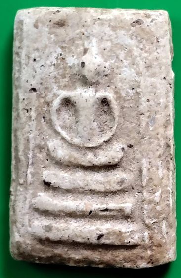 พระสมเด็จวัดระฆัง บางขุนพรหม เกศไชโย หลวงปู่ภู หลวงปู่นาค รูปที่ 8