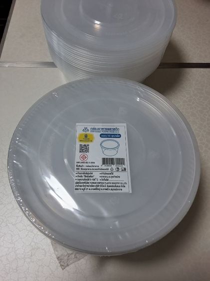 ลด2. กล่องอาหารPP  2500 cc พร้อม ฝา ( 3 แพท)  รูปที่ 4