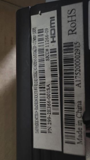 การ์ดจอ AMD RX570 8gb, Sapphire Nitro+ รูปที่ 2