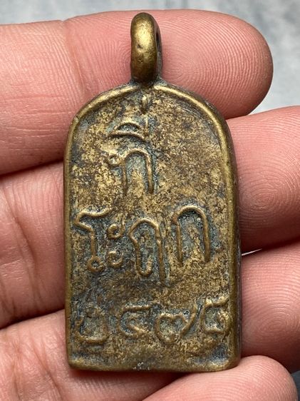 โพสนี้มีพระหลายองค์ กดชมได้เลยจ้า รูปที่ 14