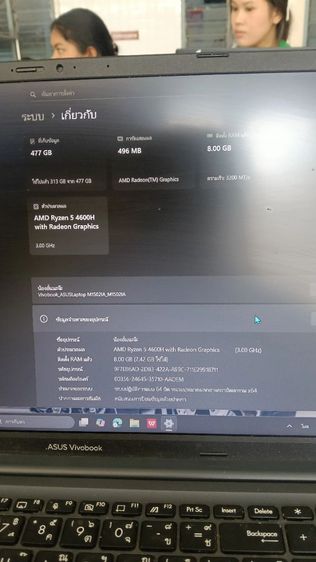 โน๊ตบุ๊คASUS Vivobook 15 