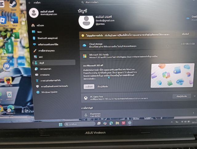 โน๊ตบุ๊คASUS Vivobook 15  รูปที่ 5
