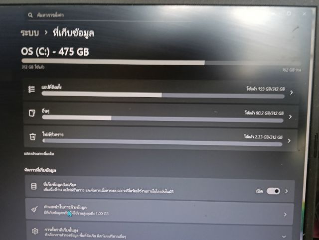 โน๊ตบุ๊คASUS Vivobook 15  รูปที่ 7