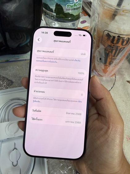 iPhone 17 pro 1Tb blue titanium ครบกล่อง รูปที่ 8