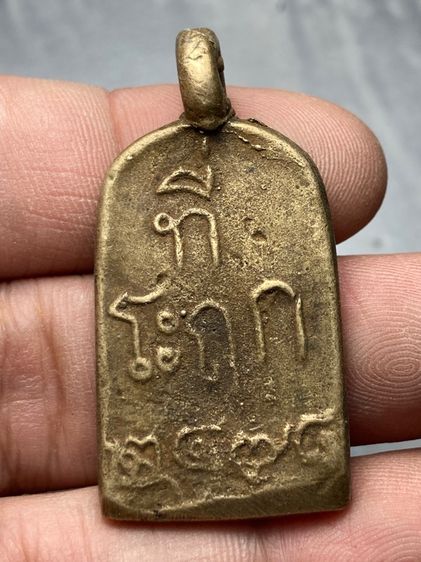 โพสนี้มีพระหลายองค์ กดชมได้เลบจ้า รูปที่ 8