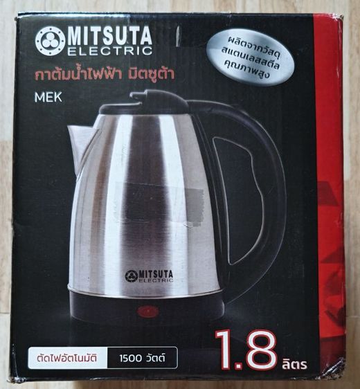 ขายกาต้มน้ำร้อนไฟฟ้า ยี่ห้อ MITSUTA รุ่น MEK 
ขนาด 1.8 ลิตร วัสดุทำจาก Stainless Steel 
คุณภาพสูง สินค้ามือ 2 ใช้น้อย สภาพดี มีกล่องครบ รูปที่ 7