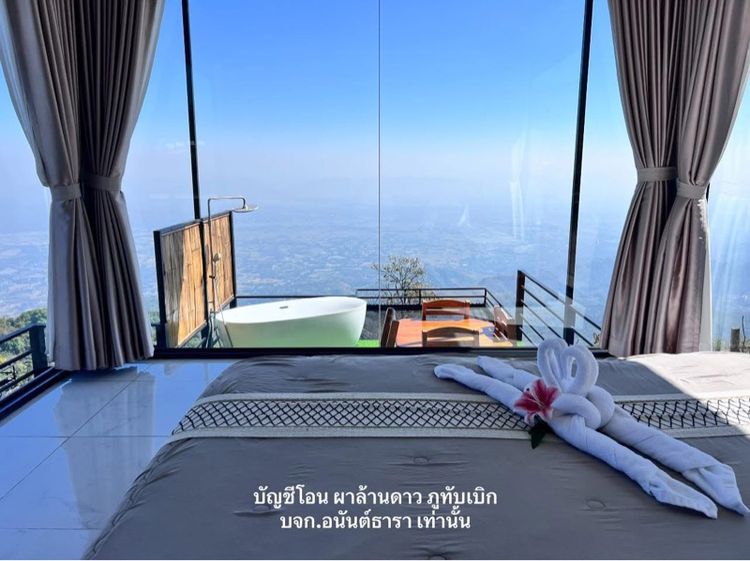 ปล่อยห้องพัก บรรยากาศดี  ที่ภูทับเบิก  ผาล้านดาว รีสอร์ท รูปที่ 2