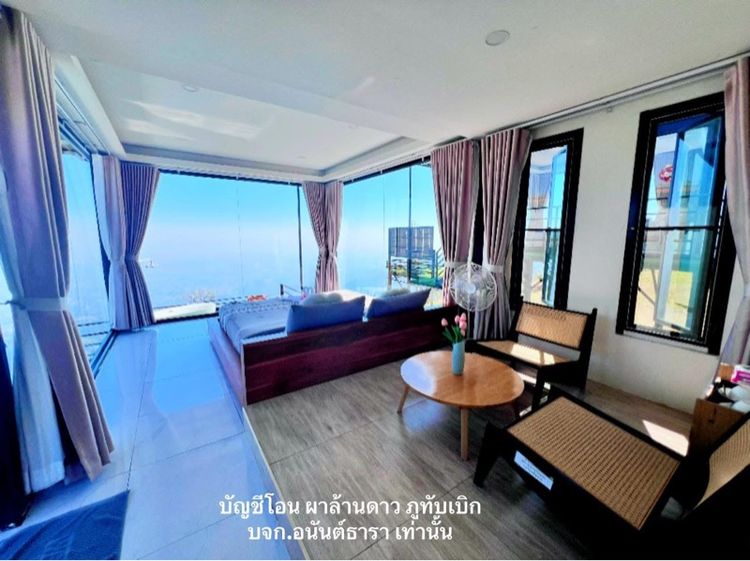 ปล่อยห้องพัก บรรยากาศดี  ที่ภูทับเบิก  ผาล้านดาว รีสอร์ท
