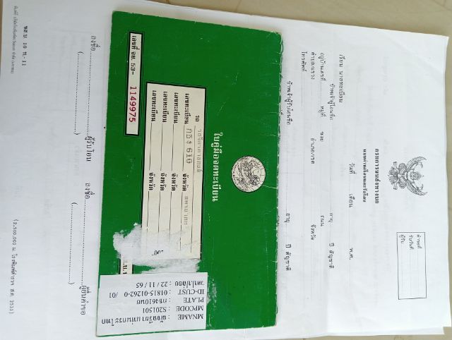 รถScoopyiหัวฉีดเดิมพร้อมใช้เล่มโอน รูปที่ 9