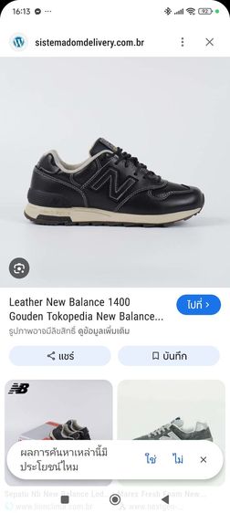 New Balance 1400 36 22.5cm. รูปที่ 8