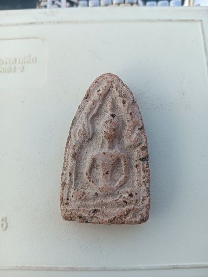 ของสะสม(พระเครื่อง)