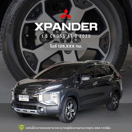 Mitsubishi Xpander 2020 1.5 Cross Utility-car เบนซิน ไม่ติดแก๊ส เกียร์อัตโนมัติ เทา