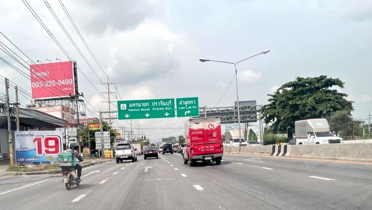 ขายที่ดิน 1 ไร่ คลอง 10 หนองเสือ ปทุมธานี 