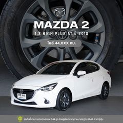 2018 MAZDA 2 1.3 HIGH PLUS AT สีขาว A260132Ni