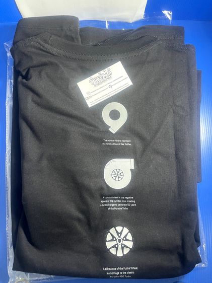 Das Treffen 9 Limited Edition ไม่เคยใส่ ไม่เคยผ่านน้ำ รูปที่ 2