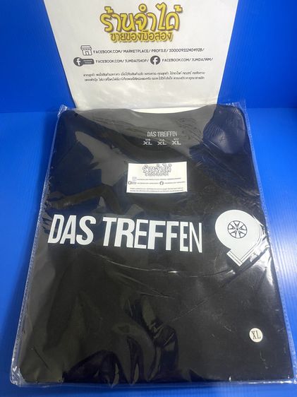 Das Treffen 9 Limited Edition ไม่เคยใส่ ไม่เคยผ่านน้ำ รูปที่ 7