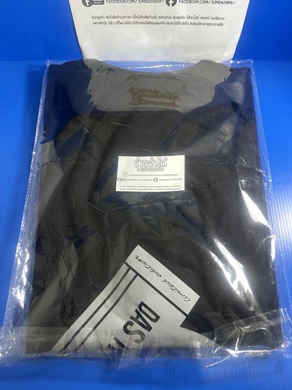 Das Treffen 9 Limited Edition ไม่เคยใส่ ไม่เคยผ่านน้ำ รูปที่ 6