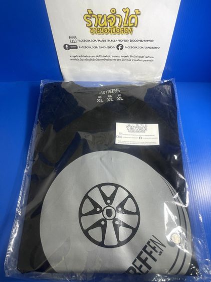 Das Treffen 9 Limited Edition ไม่เคยใส่ ไม่เคยผ่านน้ำ รูปที่ 5