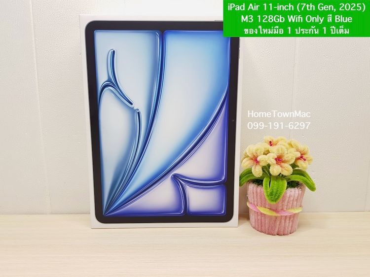 Apple 128 GB iPad Air 11-inch (7th Gen, 2025) M3 128Gb Wifi Only สี Blue ของใหม่มือ1 ประกัน 1 ปีเต็ม