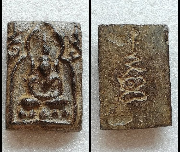 พระหลวงปู่บุญสมเด็จปรกโพธิ์ หูบายศรี ปิดตา ไพ่ตอง บายศรีข้างยันต์ สมาธิเพชรหลังยันต์เฑาะว์ รูปที่ 7