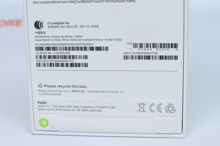 iPhone 16 128GB (White) มือ1 - ID26010301 รูปที่ 5